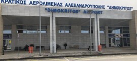 Chios : prenájom súkromného lietadla 