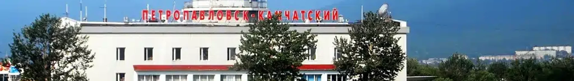 Petropavlovsk Jelizovo : prenájom súkromného lietadla 